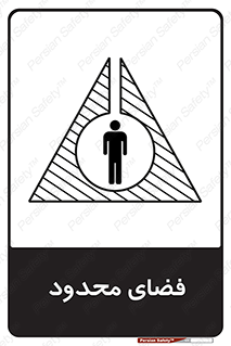  , محدوده , کم , خطر , 