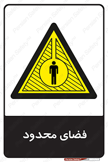  , محدوده , کم , خطر , 