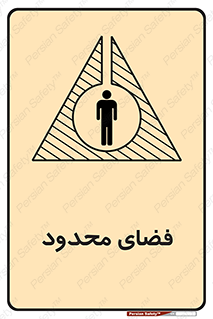  , محدوده , کم , خطر , 