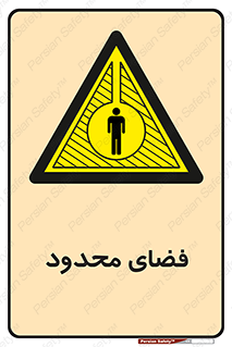  , محدوده , کم , خطر , 
