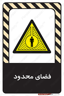  , محدوده , کم , خطر , 