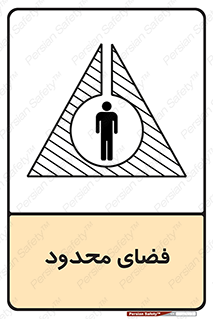  , محدوده , کم , خطر , 