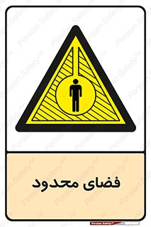  , محدوده , کم , خطر , 