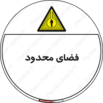  , محدوده , کم , خطر , 