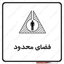  , محدوده , کم , خطر , 