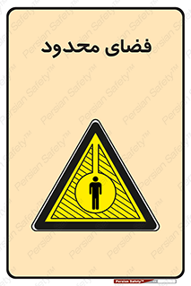  , محدوده , کم , خطر , 