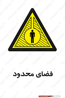  , محدوده , کم , خطر , 