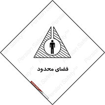  , محدوده , کم , خطر , 