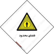  , محدوده , کم , خطر , 