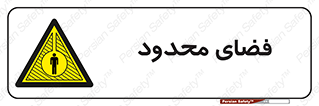  , محدوده , کم , خطر , 