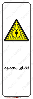  , محدوده , کم , خطر , 