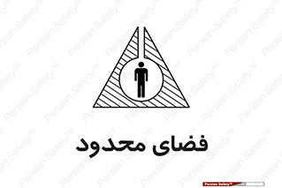  , محدوده , کم , خطر , 
