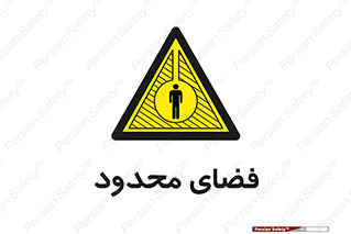  , محدوده , کم , خطر , 