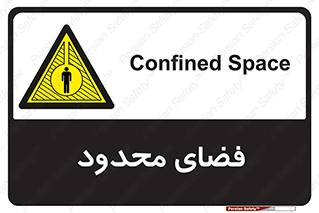 , محدوده , کم , خطر , 