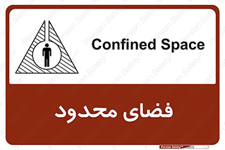  , محدوده , کم , خطر , 