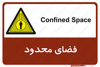  , محدوده , کم , خطر , 