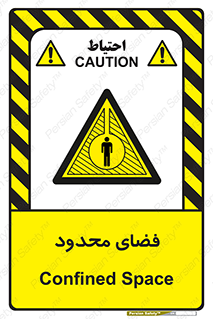  , محدوده , کم , خطر , 