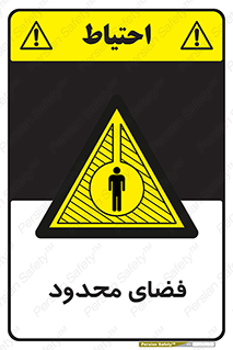  , محدوده , کم , خطر , 