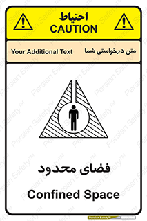 Safety sign: Confined Space – design 11095