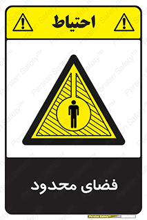  , محدوده , کم , خطر , 