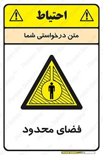  , محدوده , کم , خطر , 