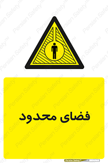  , محدوده , کم , خطر , 