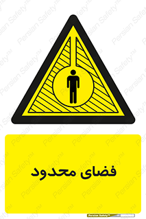  , محدوده , کم , خطر , 