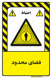  , محدوده , کم , خطر , 