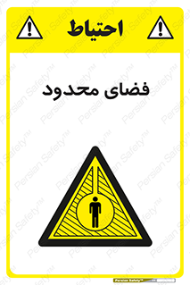  , محدوده , کم , خطر , 