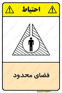  , محدوده , کم , خطر , 