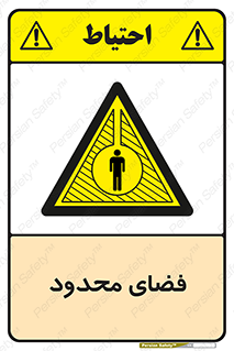  , محدوده , کم , خطر , 
