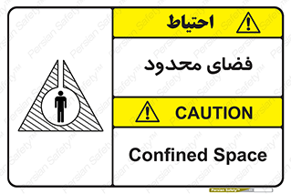  , محدوده , کم , خطر , 
