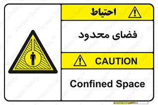  , محدوده , کم , خطر , 