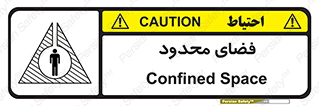  , محدوده , کم , خطر , 