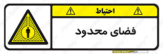  , محدوده , کم , خطر , 