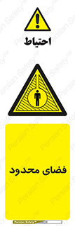  , محدوده , کم , خطر , 