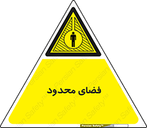  , محدوده , کم , خطر , 