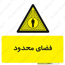  , محدوده , کم , خطر , 