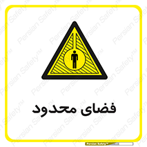  , محدوده , کم , خطر , 