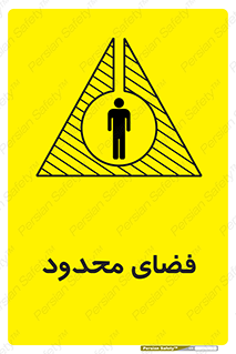  , محدوده , کم , خطر , 