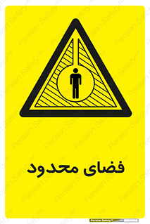  , محدوده , کم , خطر , 