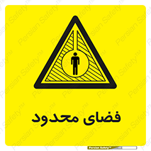  , محدوده , کم , خطر , 