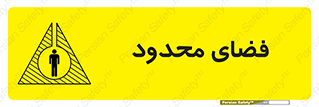  , محدوده , کم , خطر , 