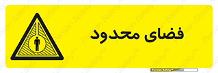  , محدوده , کم , خطر , 