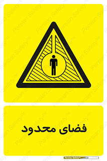  , محدوده , کم , خطر , 