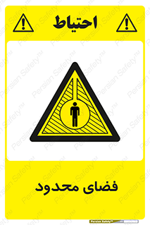  , محدوده , کم , خطر , 