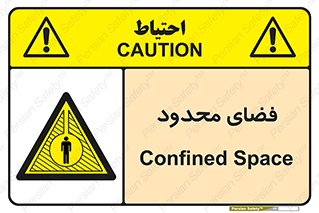  , محدوده , کم , خطر , 