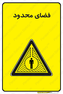  , محدوده , کم , خطر , 