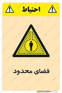  , محدوده , کم , خطر , 