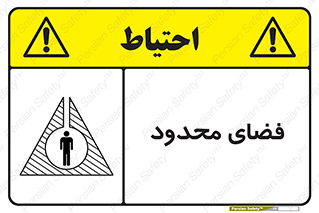  , محدوده , کم , خطر , 